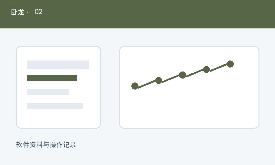 系统适配