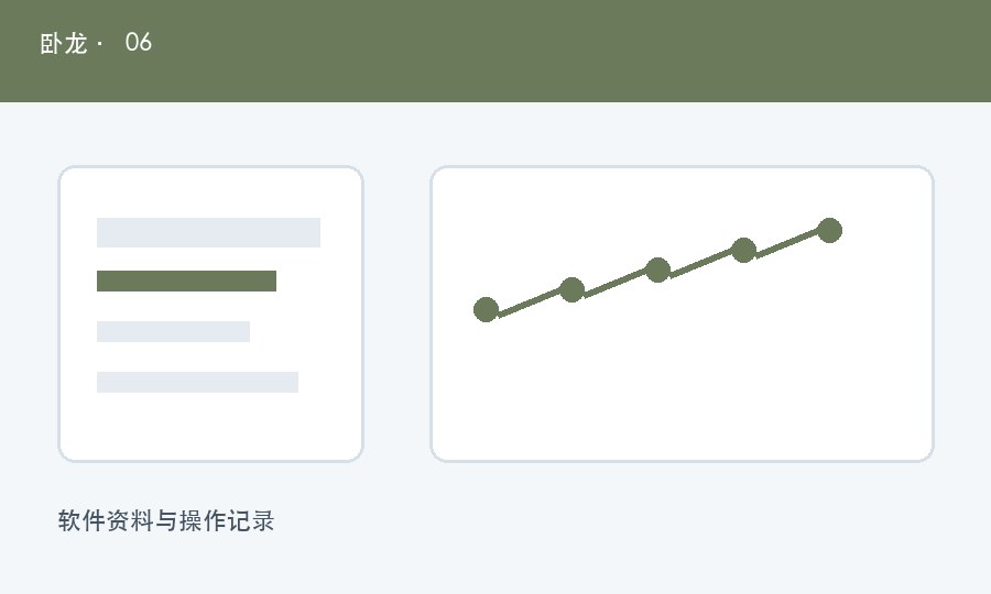 故障笔记