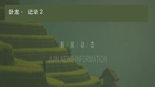 更新后检查最近记录怎样查